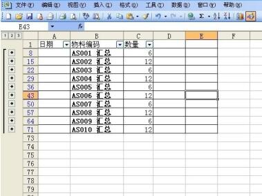 Excel如何提取汇总信息 Excel提取汇总信息的具体步骤