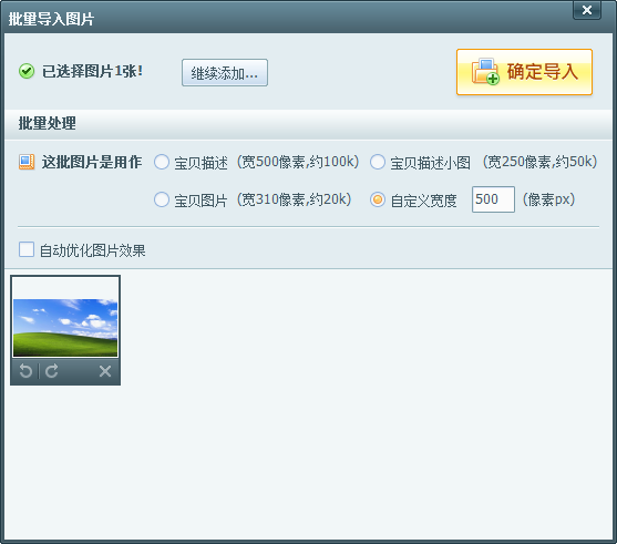 美图淘淘怎么美化图片,美图淘淘怎么用