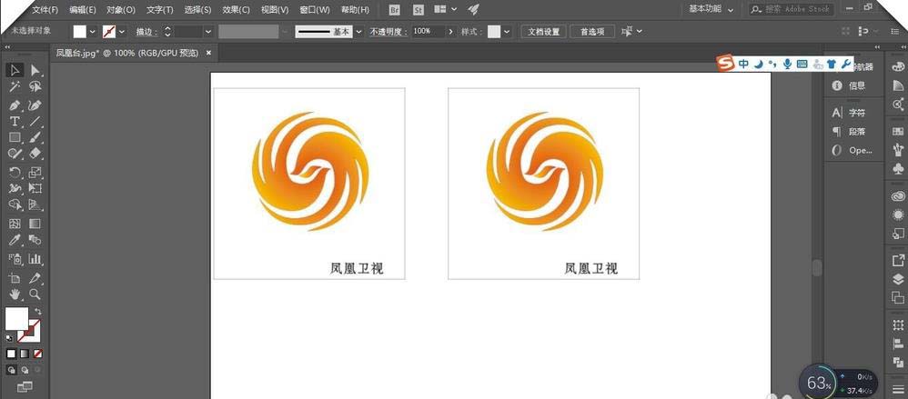 ai设置路径渐变的操作方法