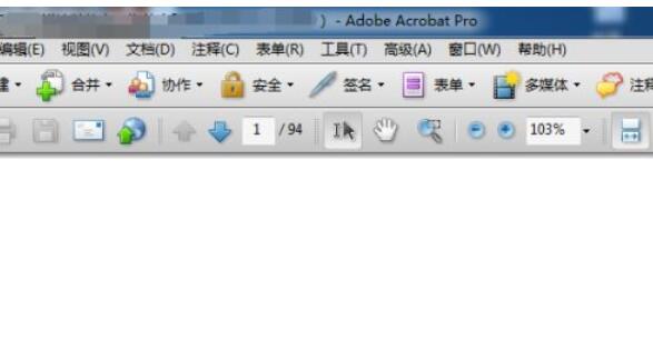 adobe acrobat x pro怎样导出word?adobe acrobat x pro样导出word的方法
