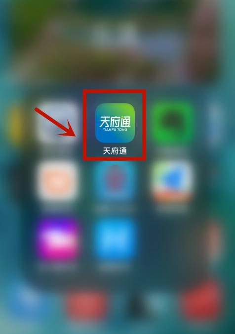 成都地铁怎么扫码乘坐 成都扫码乘坐地铁方法