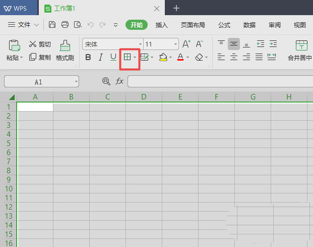 wps2019表格边框变成虚线的具体教程