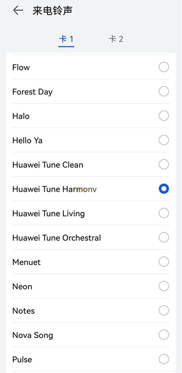 华为p50pro怎么设置来电铃声？华为p50pro来电铃声设置方法