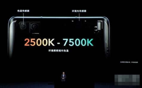 荣耀v40有几个摄像头 荣耀v40摄像头数量介绍