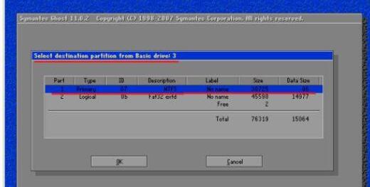 ghost32如何分区?ghost32磁盘分区拷贝步骤