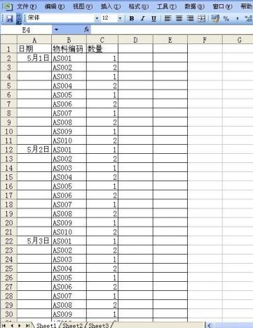 Excel如何提取汇总信息 Excel提取汇总信息的具体步骤