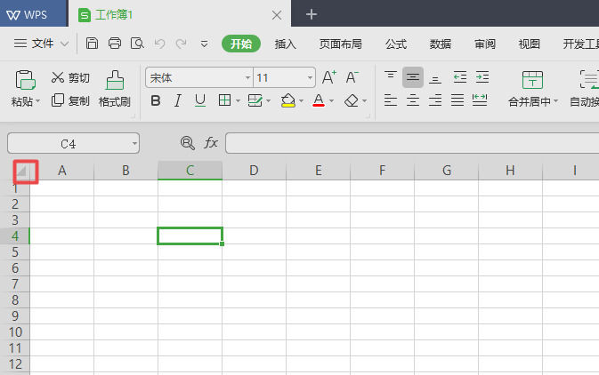 wps2019表格边框变成虚线的具体教程