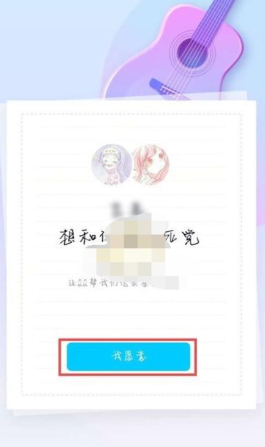 qq死党关系如何设置?qq设置死党关系的方法