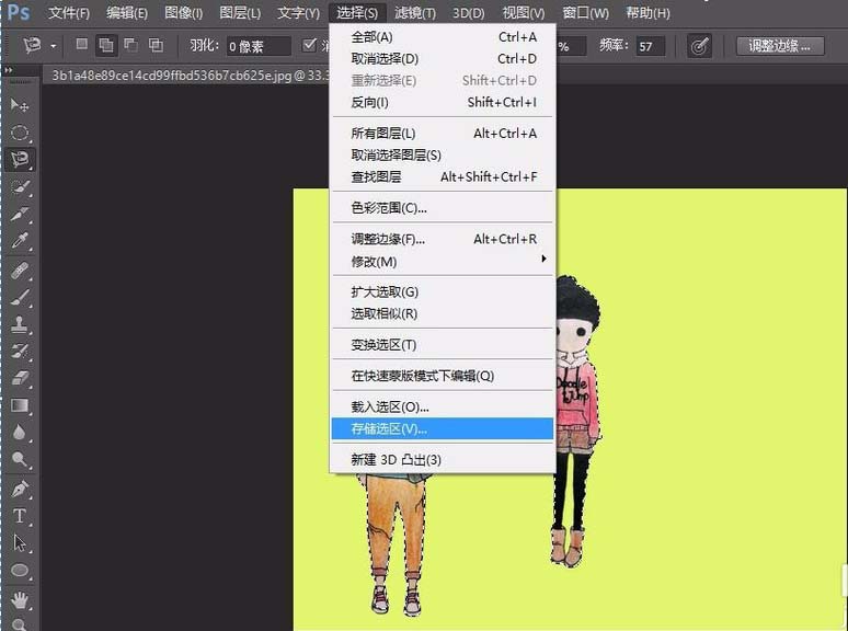 Adobe Photoshop防止图像挤压变形的方法介绍