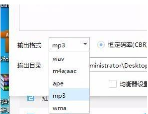 百度音乐中音频转为m4a格式的方法步骤
