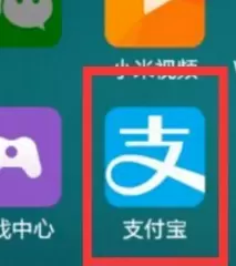 支付宝查看uid的详细方法