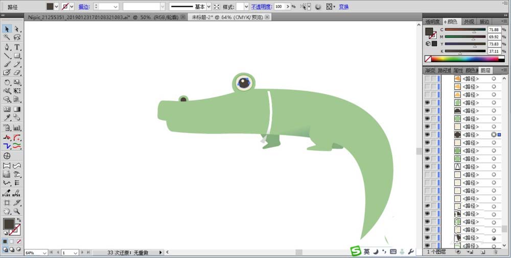 ai绘制一条鳄鱼的操作方法