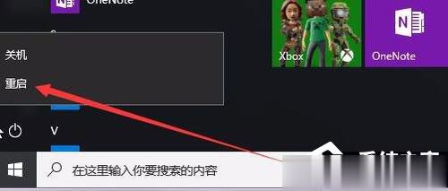 Win10怎么修复lsp?Win10修复lsp的方法(5)
