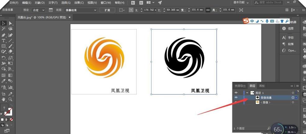 ai设置路径渐变的操作方法