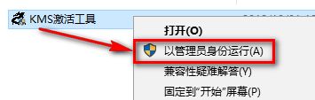 visio 2010怎么安装?visio 2010安装方法