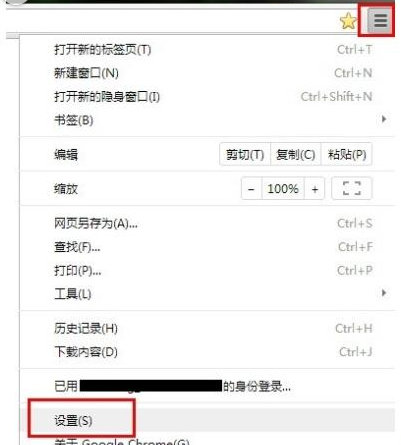 谷歌浏览器开启提示正在下载代理脚本的操作方法