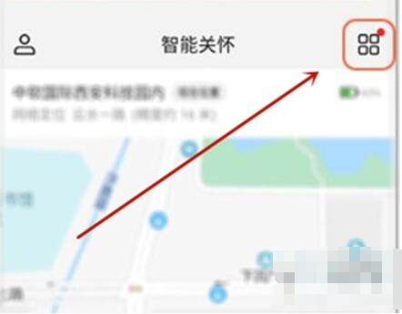 华为儿童手表4x怎么关机 华为儿童手表4x关机教程