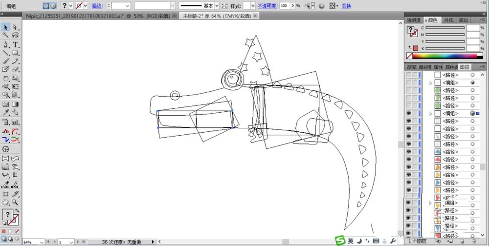 ai绘制一条鳄鱼的操作方法