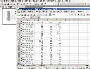 PPT插入的Excel表格设置同步显示的操作方法