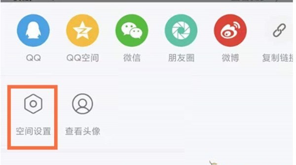 哔哩哔哩直播回放怎么投稿?哔哩哔哩直播回放投稿教程
