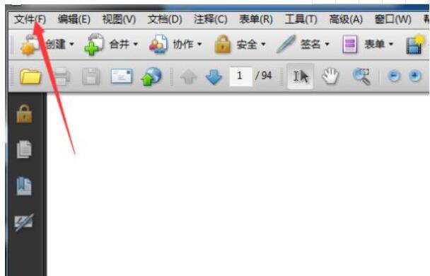 adobe acrobat x pro怎样导出word?adobe acrobat x pro样导出word的方法