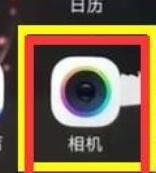 iqoopro开启相机九宫格的详细步骤