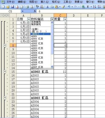 Excel如何提取汇总信息 Excel提取汇总信息的具体步骤