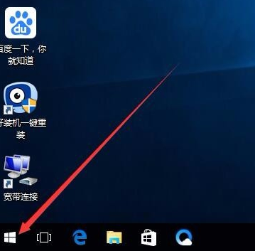 图文详解win10锁屏快捷键是什么(2)
