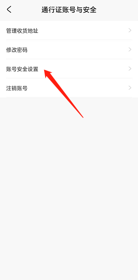 米游社怎么修改手机号?米游社修改手机号方法