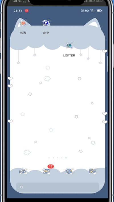 lofter私信别人方法介绍