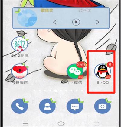 qq中关闭人脉圈的方法步骤