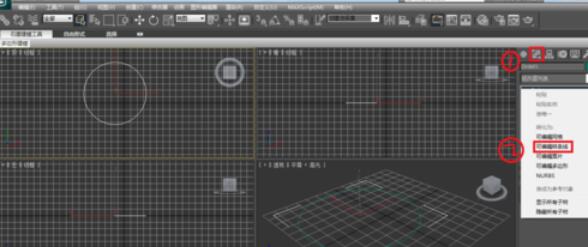 3Ds MAX挤出命令使用操作教程
