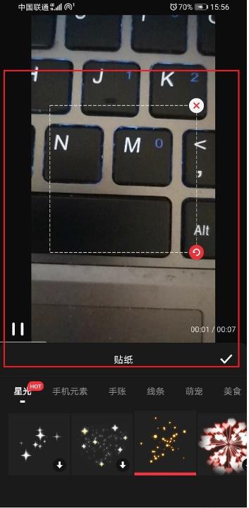 快剪辑视频中怎么加入贴纸?快剪辑视频中加入贴纸的步骤教程