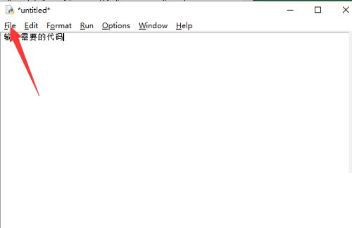 python怎么保存文件?python保存文件教程