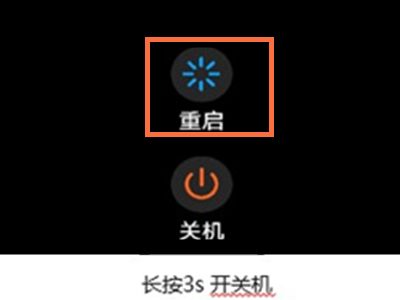 华为手环6pro怎么重启?华为手环6pro重启的方法