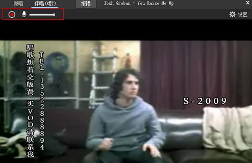 酷狗音乐录音的操作方法