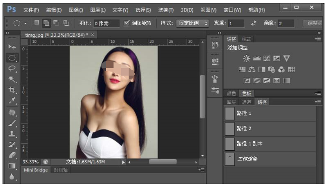 photoshop cs6中删除多余路径的相关操作步骤