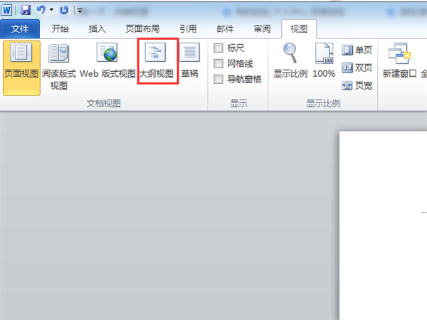 word如何取消分节符设置?word取消分节符设置教程