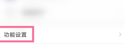 QQ邮箱夜间模式在哪设置 QQ邮箱夜间模式的设置方法