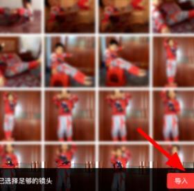 抖音拍塞班变身特效的详细方法