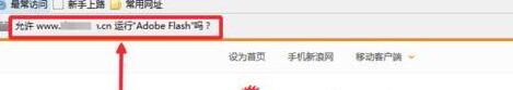 火狐浏览器提示允许运行adobe flash的解决教程