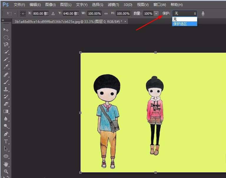 Adobe Photoshop防止图像挤压变形的方法介绍