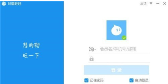 阿里旺旺设置不接收陌生人消息的操作方法