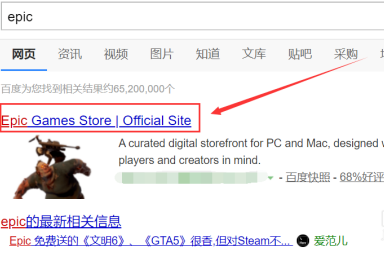 epic游戏怎么转到steam?epic游戏转到steam的方法步骤