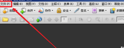 Acrobat Pro 9怎么打开管理器?Acrobat Pro 9打开管理器的方法