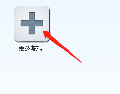 快玩游戏盒怎么查看单机游戏?快玩游戏盒查看单机游戏方法