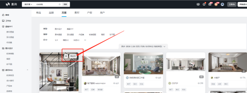 美间如何做软装搭配?美间做软装搭配的方法