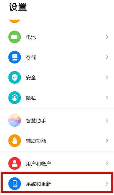 华为nova8去哪设置充电气泡界面 华为nova8显示充电气泡方法