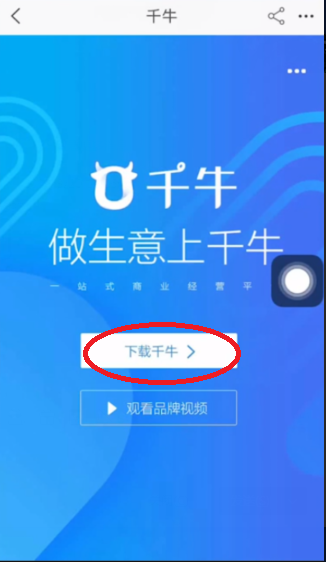 手机淘宝怎么进入卖家中心？手机淘宝进入卖家中心的方法