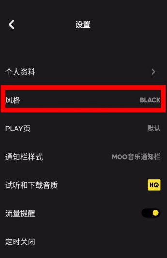晓黑板怎么打卡?晓黑板打卡方法